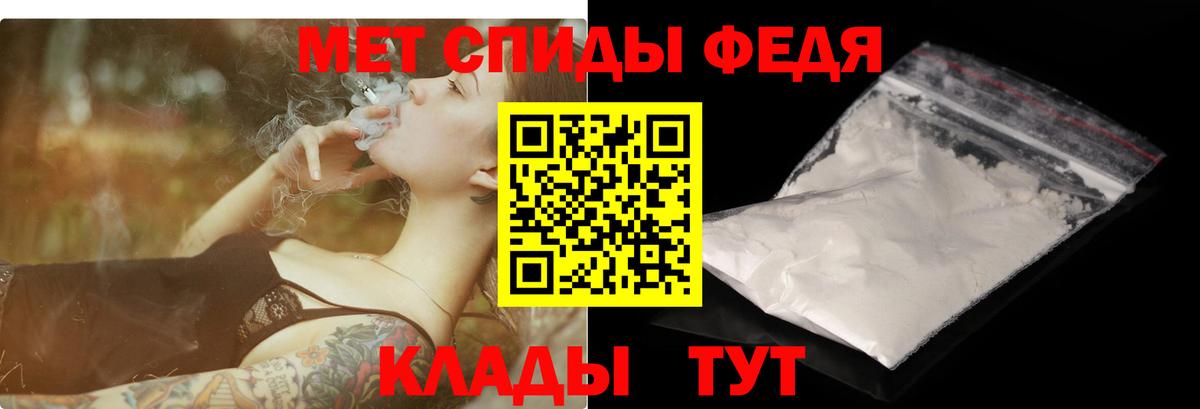 Котельники  Амфетамин  Вход с VPN  АМФЕТАМИН 97% 