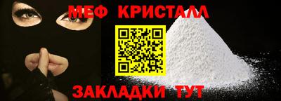 винт Ярцево