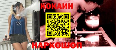 кокаин премиум Шахты