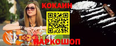 ALPHA-PVP Шелехов