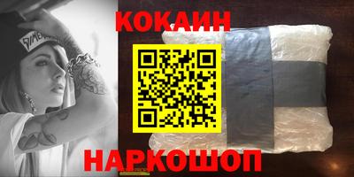 винт Ярцево