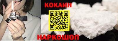 мяу мяу кристалл Шебекино