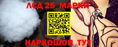 мяу мяу кристалл Шебекино