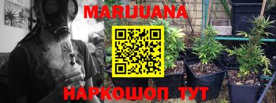 прущая мука Ярославль