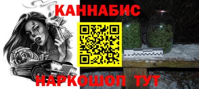 винт Ярцево