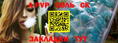 кокаин премиум Шахты