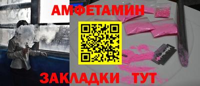 винт Ярцево