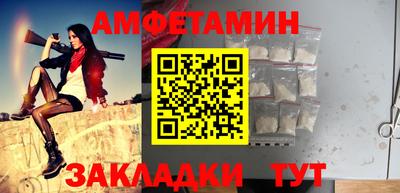мяу мяу кристалл Шебекино