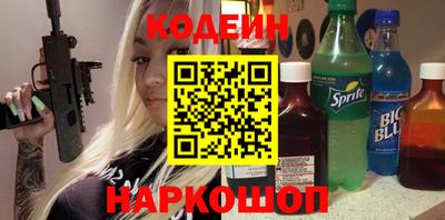 кокаин премиум Шахты