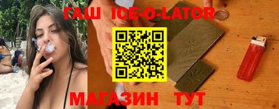 мяу мяу кристалл Шебекино