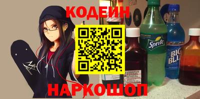 мяу мяу кристалл Шебекино