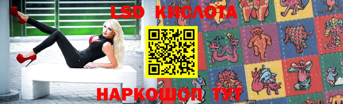  tor  Вход с VPN  LSD-25 экстази ecstasy  Котельники  LSD-25 экстази ecstasy 