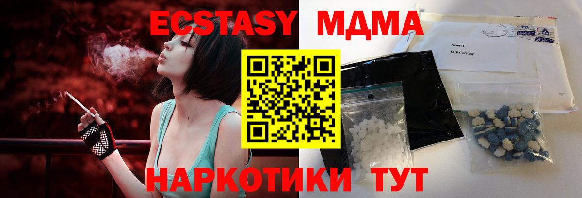COCAIN  ГАШ  LSD-25  Канабис  COCAIN  Вход с VPN  Экстази  Котельники  Мефедрон кристаллы  МЕФ 