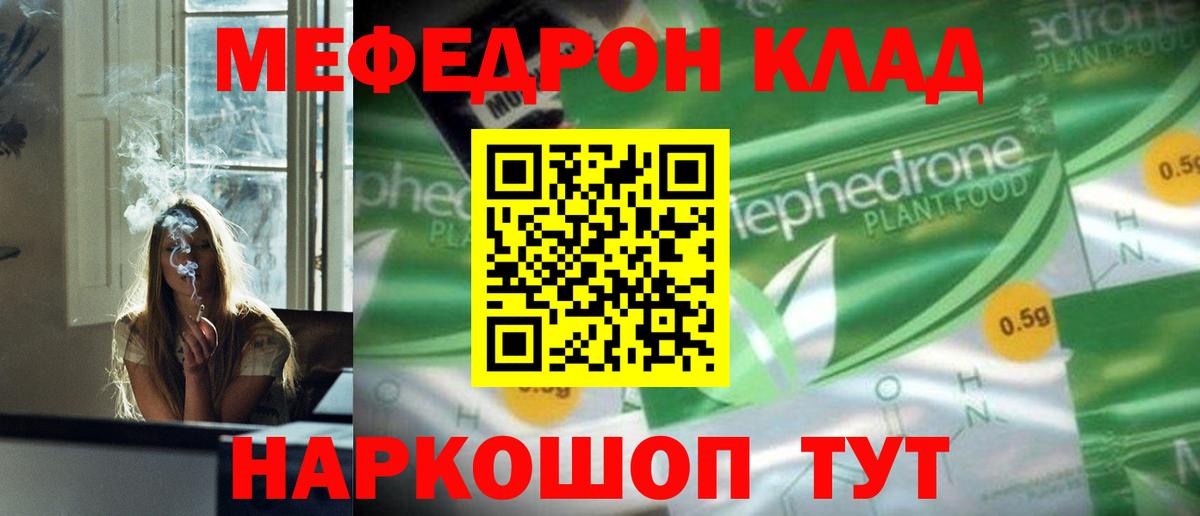 МЕФ  Котельники