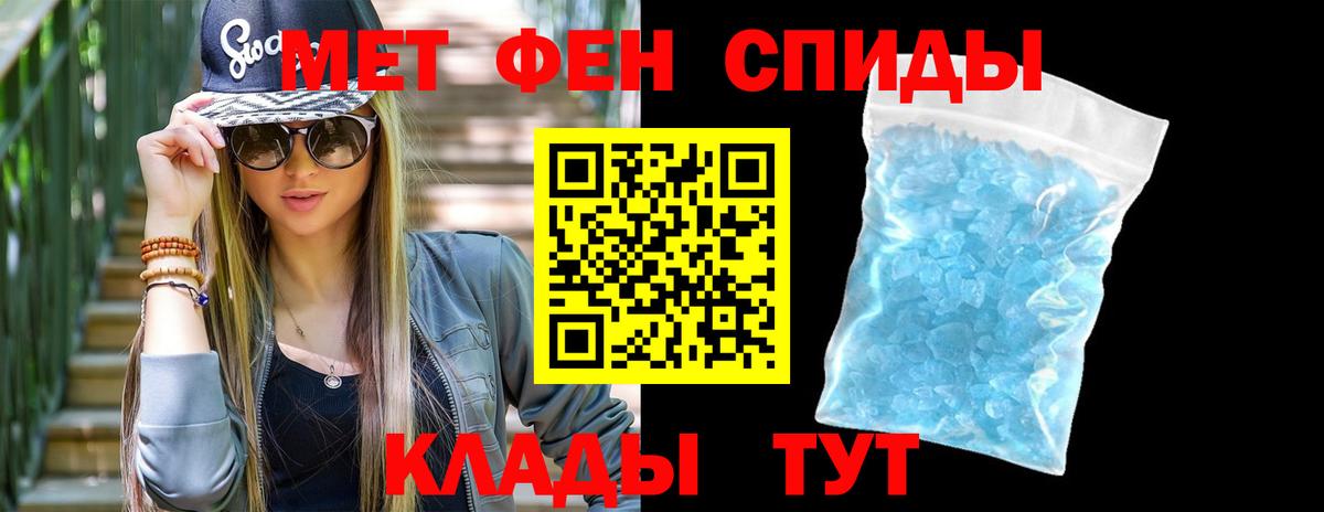 Котельники  МЕТАМФЕТАМИН мет  Вход с VPN  МЕТАМФЕТАМИН мет 