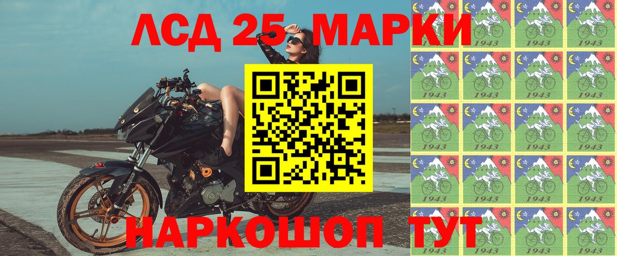 Котельники  Наркотические марки 1500мкг  Наркотические марки 1500мкг  Вход с VPN 
