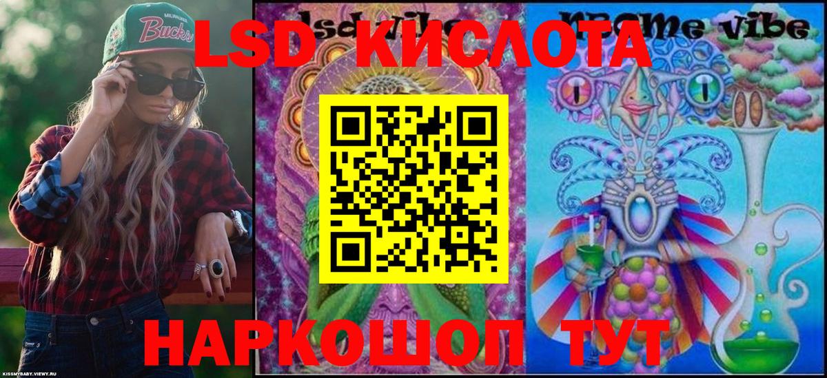 Марки NBOMe 1,8мг Котельники