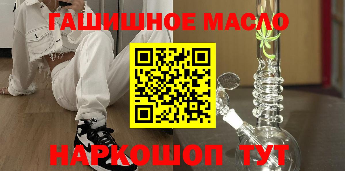 ТГК вейп с тгк  Вход с VPN  Котельники 