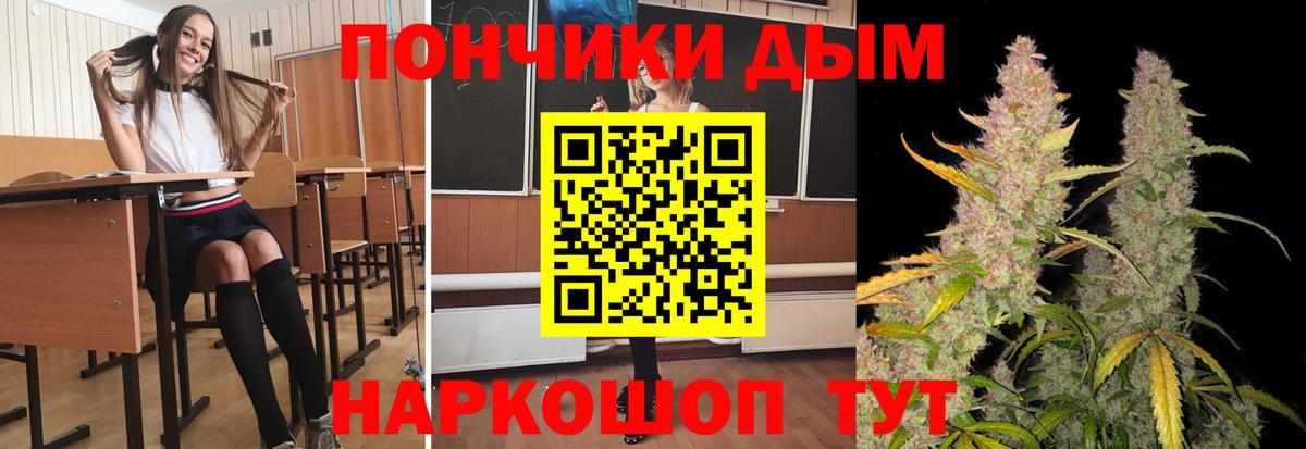 Бошки Шишки VHQ Котельники