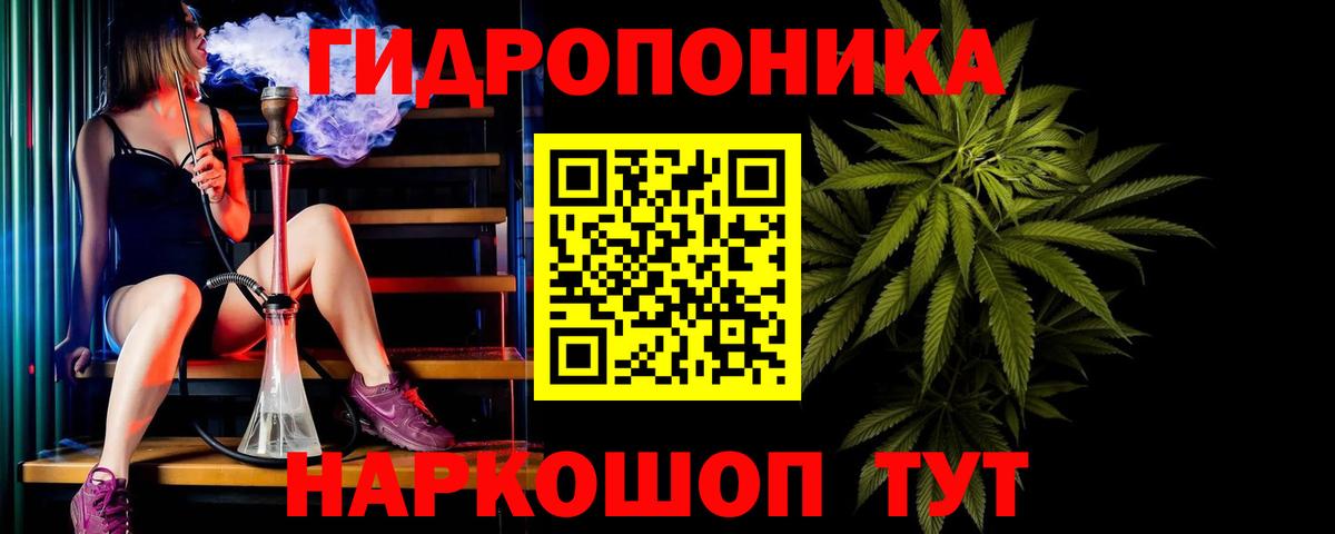 Шишки марихуана ГИДРОПОН  Бошки Шишки LSD WEED  Котельники  Вход с VPN 